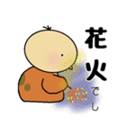 うずらのうずり・夏（個別スタンプ：20）