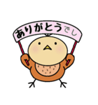 うずらのうずり・夏（個別スタンプ：23）