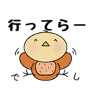 うずらのうずり・夏（個別スタンプ：24）