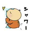 うずらのうずり・夏（個別スタンプ：29）