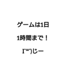 モブ顔文字ver.1（個別スタンプ：3）