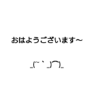 モブ顔文字ver.1（個別スタンプ：4）