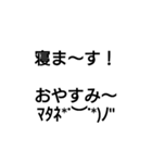 モブ顔文字ver.1（個別スタンプ：5）