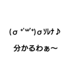 モブ顔文字ver.1（個別スタンプ：6）