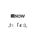 モブ顔文字ver.1（個別スタンプ：7）