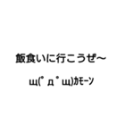 モブ顔文字ver.1（個別スタンプ：9）