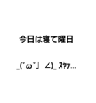 モブ顔文字ver.1（個別スタンプ：10）