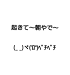 モブ顔文字ver.1（個別スタンプ：11）