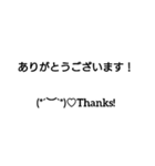 モブ顔文字ver.1（個別スタンプ：12）