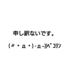 モブ顔文字ver.1（個別スタンプ：13）