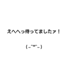 モブ顔文字ver.1（個別スタンプ：15）