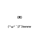 モブ顔文字ver.1（個別スタンプ：16）