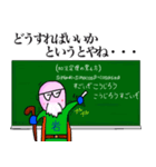 伝説の数学ヒーロー"こうじろう"（個別スタンプ：2）