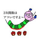 伝説の数学ヒーロー"こうじろう"（個別スタンプ：3）
