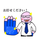 伝説の数学ヒーロー"こうじろう"（個別スタンプ：8）