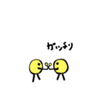 きいろの子（個別スタンプ：8）