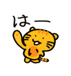 モジニャ（個別スタンプ：1）