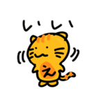モジニャ（個別スタンプ：2）