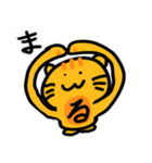 モジニャ（個別スタンプ：3）