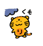 モジニャ（個別スタンプ：9）