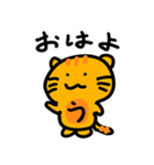 モジニャ（個別スタンプ：12）