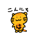 モジニャ（個別スタンプ：13）