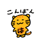 モジニャ（個別スタンプ：14）