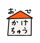 モジニャ（個別スタンプ：20）