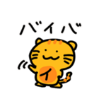 モジニャ（個別スタンプ：21）