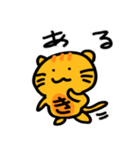 モジニャ（個別スタンプ：22）