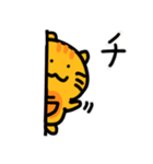 モジニャ（個別スタンプ：25）
