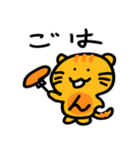 モジニャ（個別スタンプ：28）