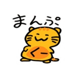 モジニャ（個別スタンプ：29）