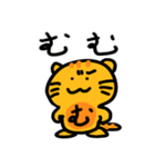 モジニャ（個別スタンプ：30）