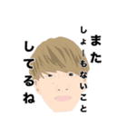 私の祐介（個別スタンプ：1）