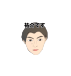 私の祐介（個別スタンプ：4）