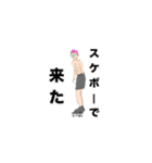 私の祐介（個別スタンプ：10）