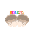 私の祐介（個別スタンプ：11）
