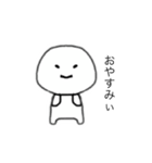 心の中では思ってなさそうな奴（個別スタンプ：1）