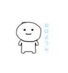 心の中では思ってなさそうな奴（個別スタンプ：2）