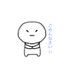 心の中では思ってなさそうな奴（個別スタンプ：3）