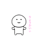 心の中では思ってなさそうな奴（個別スタンプ：8）