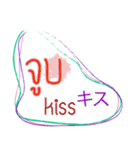 伝聞1（個別スタンプ：10）