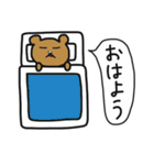 言ってることとやってることが違うくま（個別スタンプ：4）