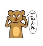 言ってることとやってることが違うくま（個別スタンプ：26）