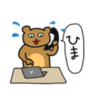 言ってることとやってることが違うくま（個別スタンプ：27）