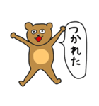 言ってることとやってることが違うくま（個別スタンプ：29）