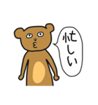 言ってることとやってることが違うくま（個別スタンプ：39）