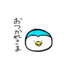 ふつうすたんぷ（個別スタンプ：2）