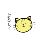ふつうすたんぷ（個別スタンプ：4）
